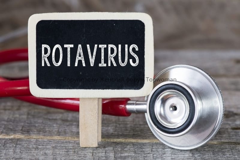Сколько дней болеют ротавирусной инфекцией